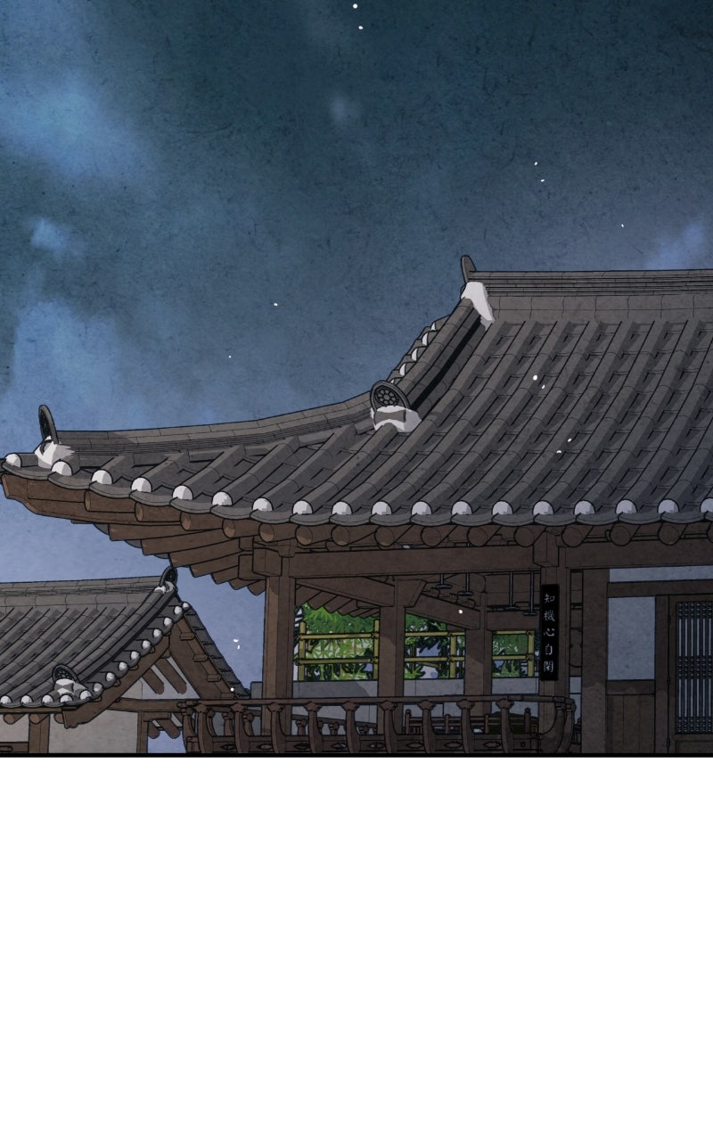The Forbidden Marriage Episode 67 page 72 - 