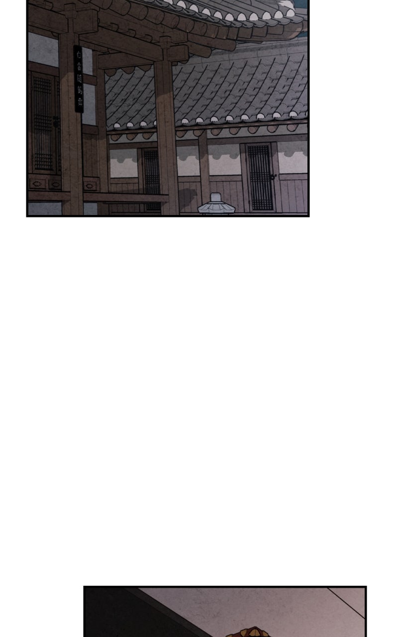 The Forbidden Marriage Episode 68 page 39 - 