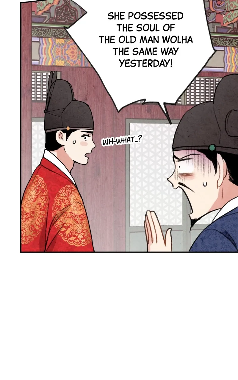 The Forbidden Marriage Chapter 7 page 53 - 