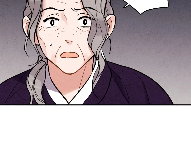 The Forbidden Marriage Chapter 70 page 153 - 