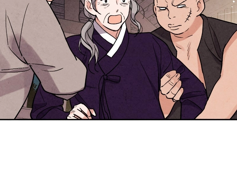 The Forbidden Marriage Chapter 70 page 157 - 