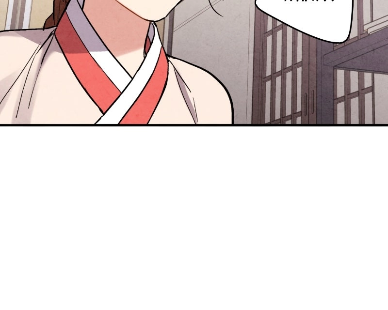 The Forbidden Marriage Chapter 70 page 22 - 