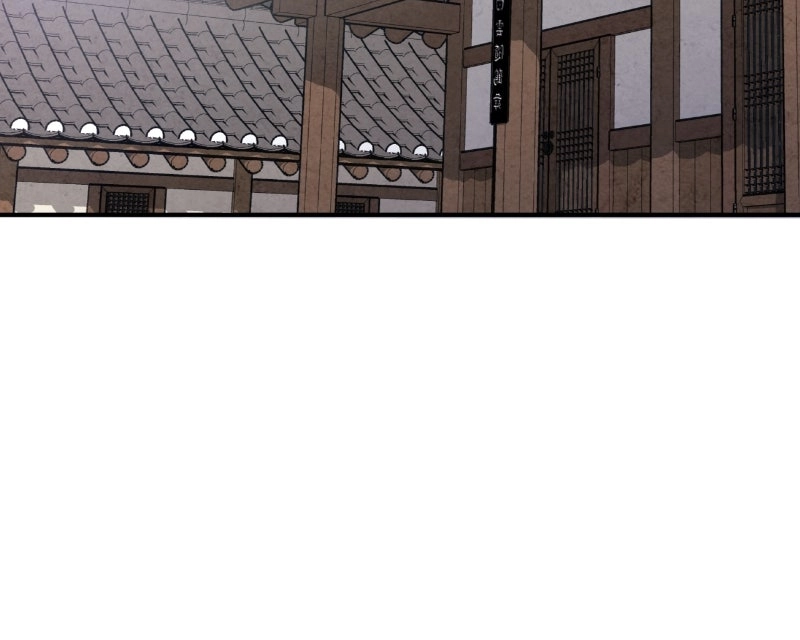 The Forbidden Marriage Chapter 70 page 66 - 
