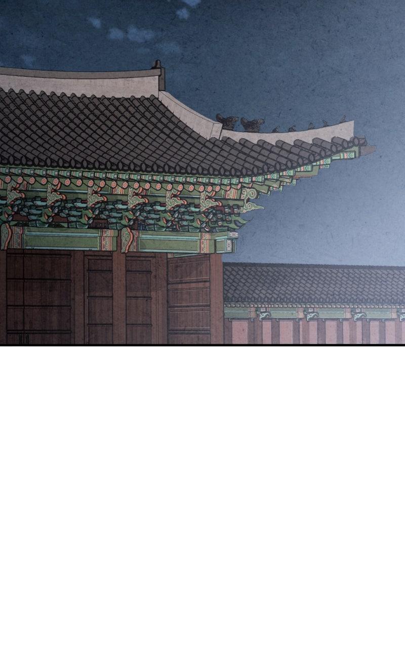 The Forbidden Marriage Chapter 74 page 77 - 