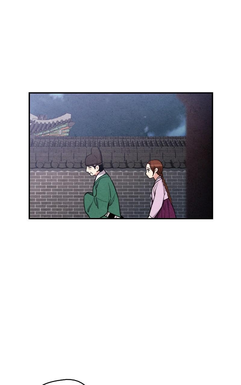 The Forbidden Marriage Chapter 75 page 15 - 