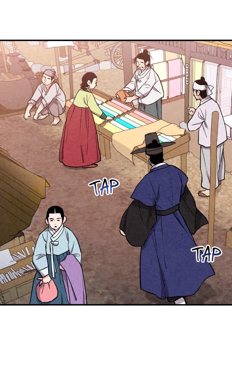 The Forbidden Marriage Chapter 76 page 25 - 
