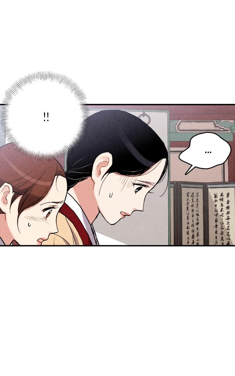 The Forbidden Marriage Chapter 76 page 55 - 
