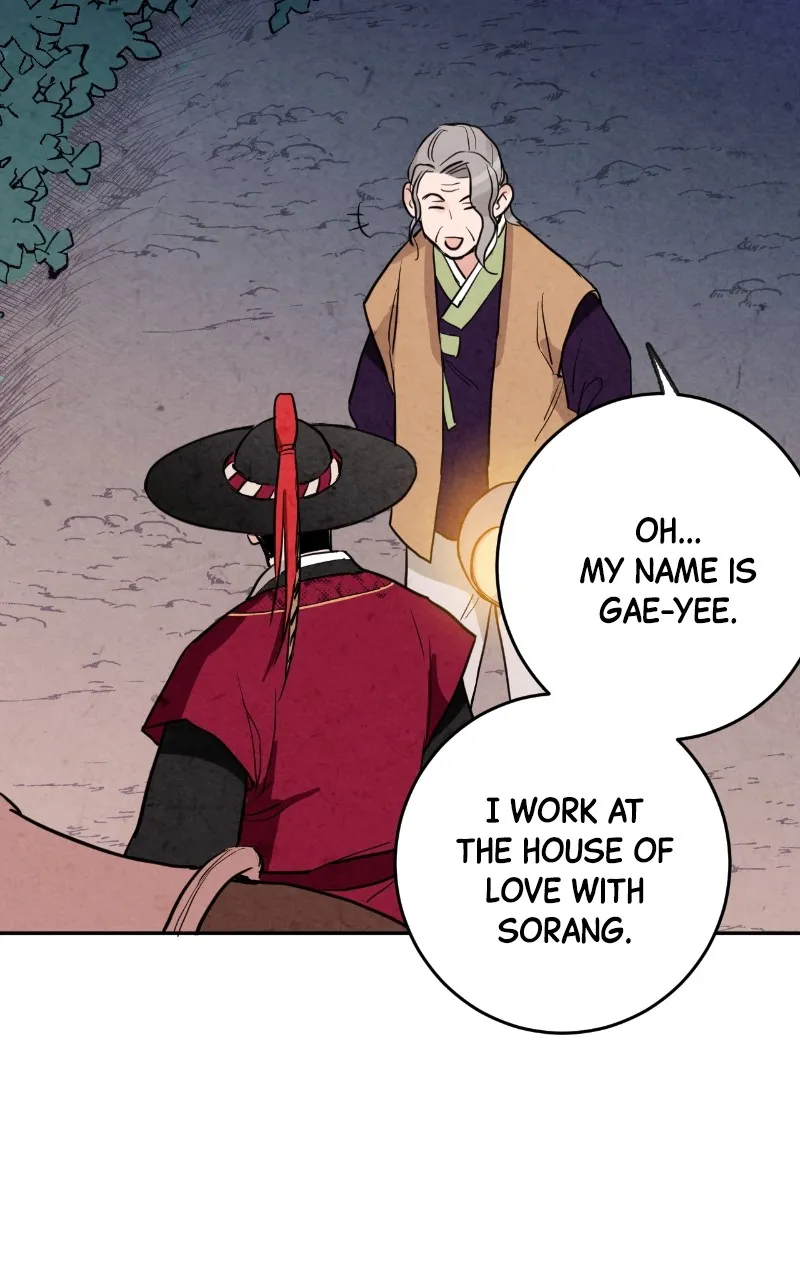 The Forbidden Marriage Chapter 9 page 49 - 