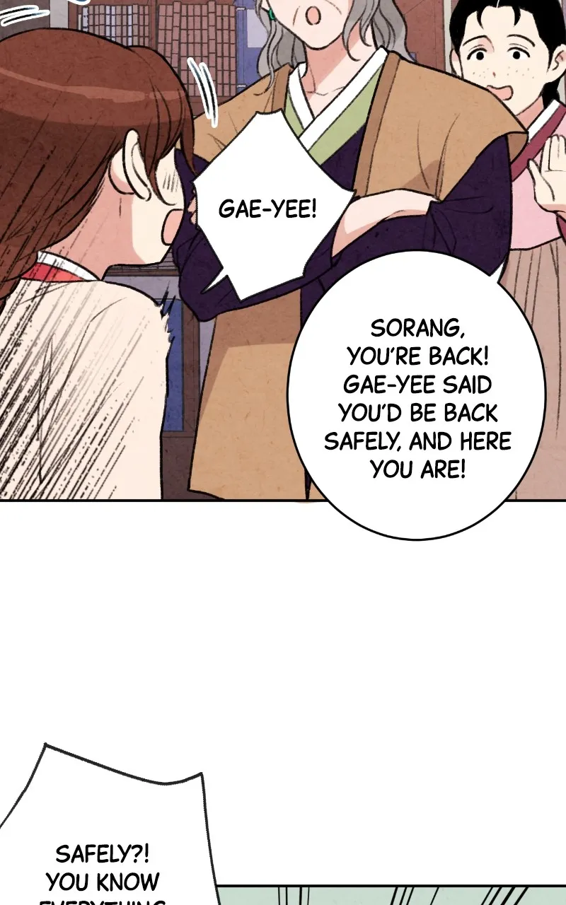 The Forbidden Marriage Chapter 9 page 7 - 