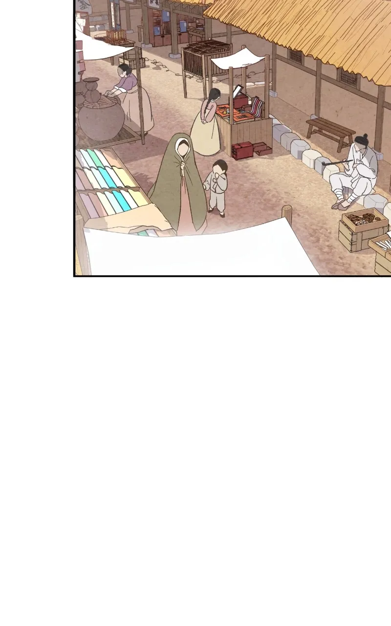 The Forbidden Marriage Chapter 9 page 71 - 