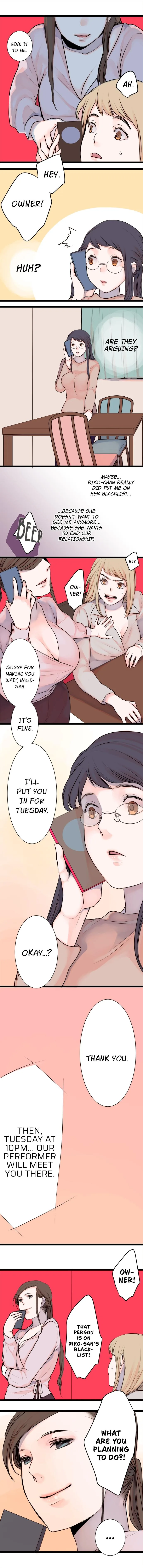 The Forbidden Peach Chapter 26 page 2 - 