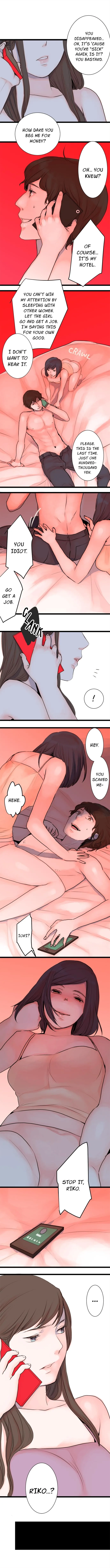 The Forbidden Peach Chapter 37 page 2 - 