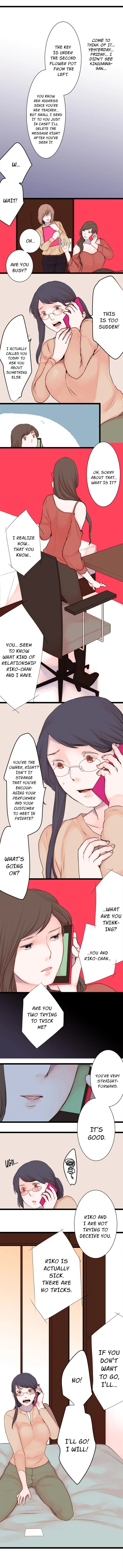 The Forbidden Peach Chapter 46 page 2 - 
