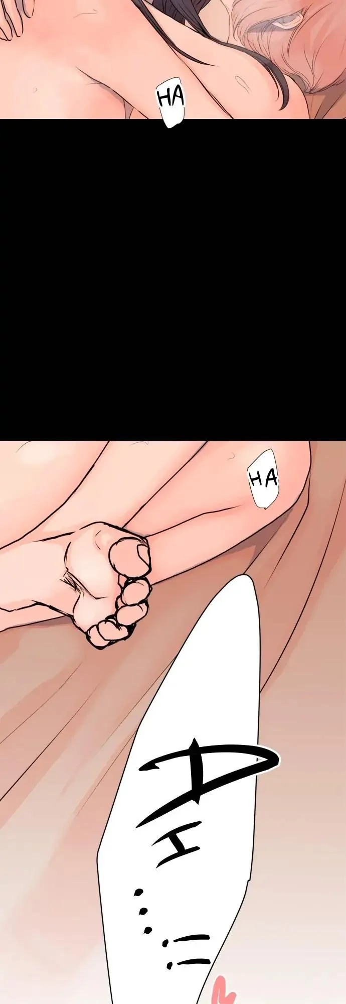 The Forbidden Peach Chapter 72 page 32 - 