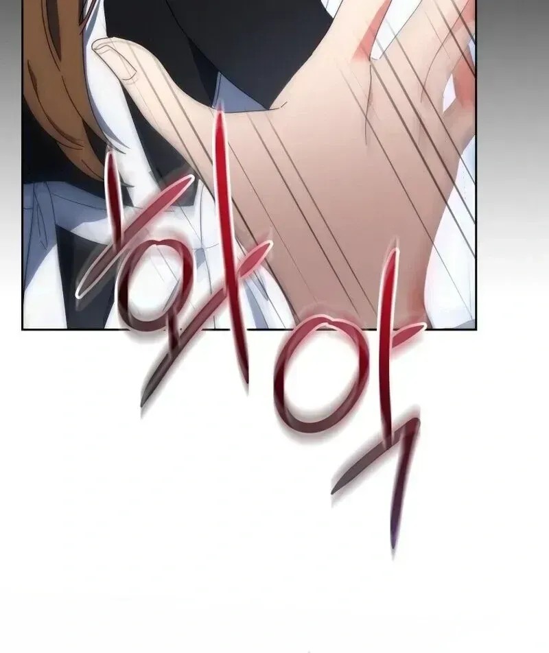 The Foreign Object was Me Chapter 1.2 page 101 - 