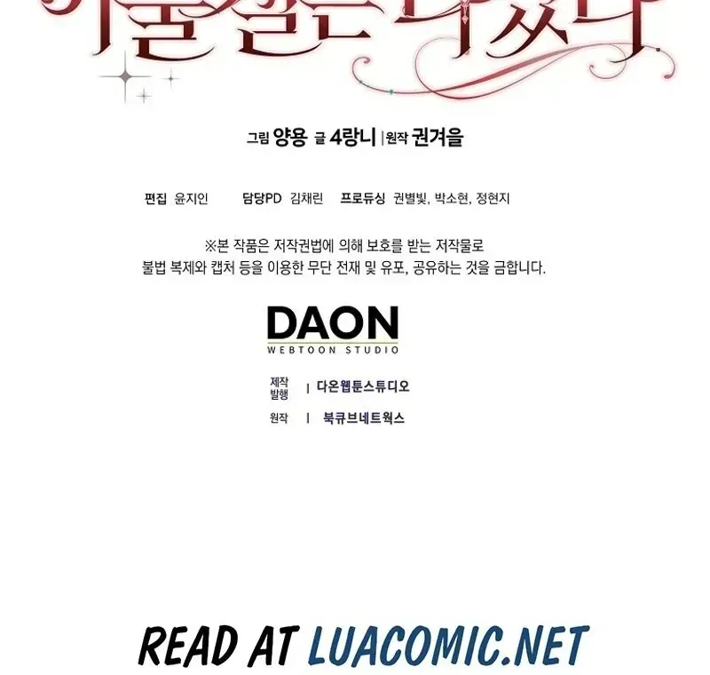 The Foreign Object was Me Chapter 1.2 page 225 - 