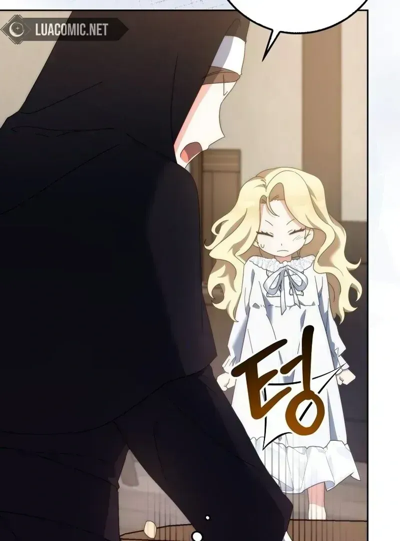 The Foreign Object was Me Chapter 1.3 page 200 - 