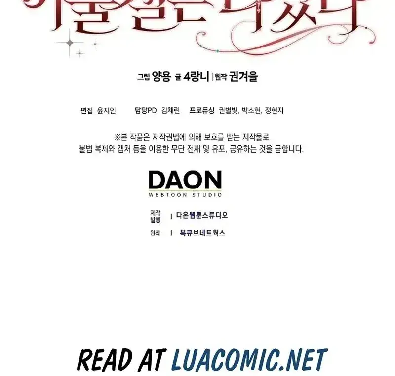 The Foreign Object was Me Chapter 1.3 page 225 - 