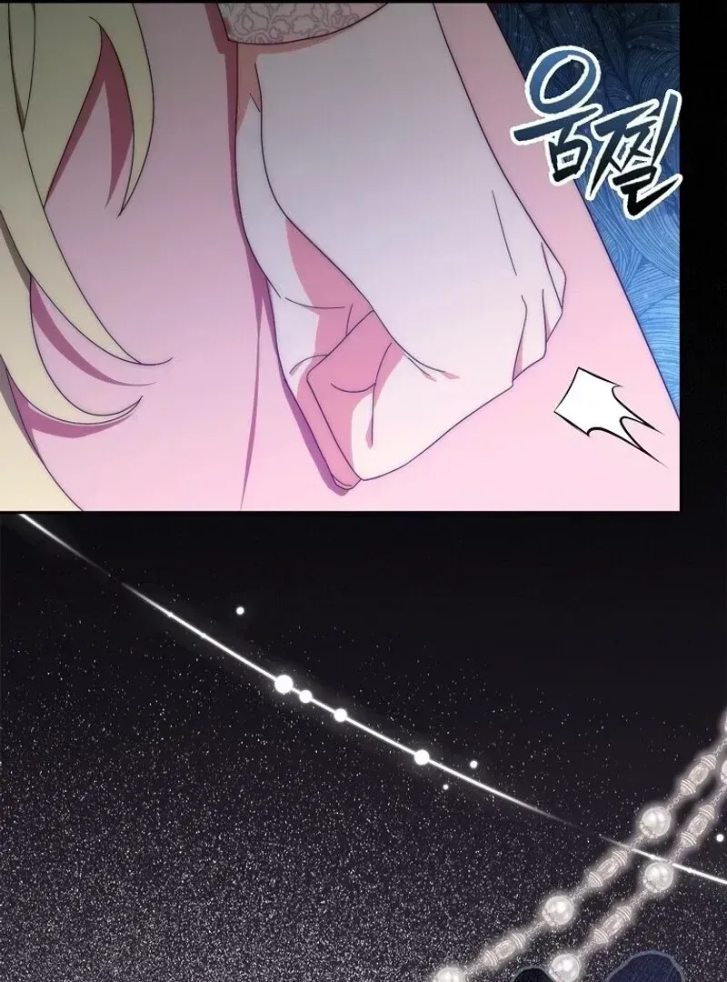 The Foreign Object was Me Chapter 1.3 page 96 - 