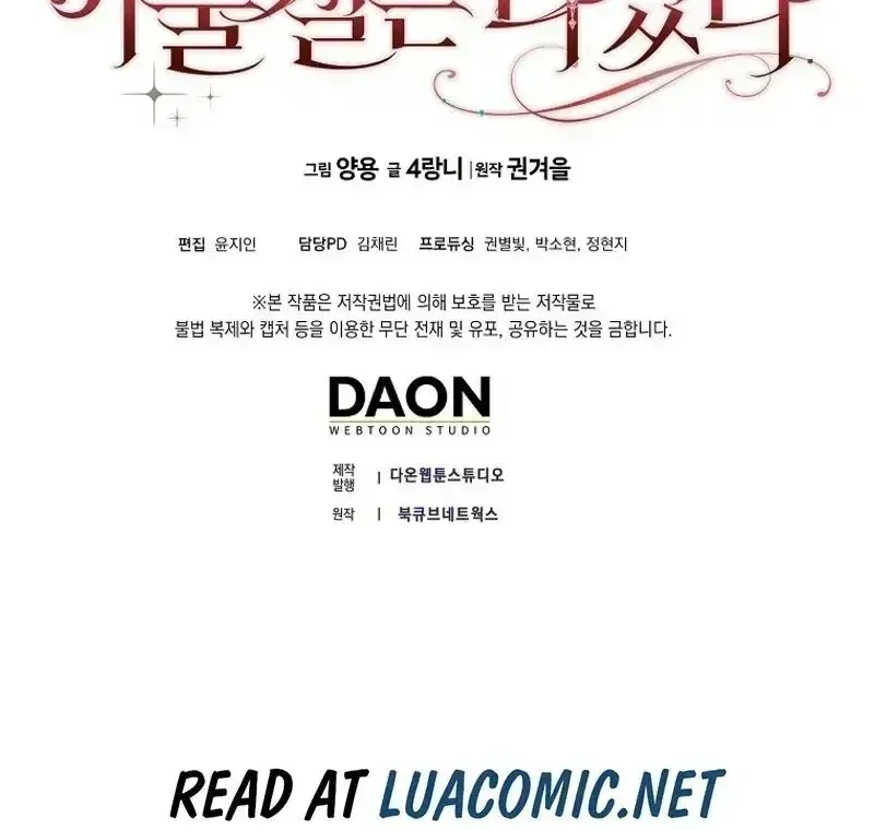 The Foreign Object was Me Chapter 1.4 page 225 - 