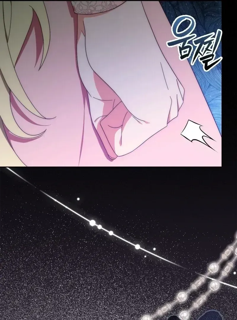 The Foreign Object was Me Chapter 1.4 page 96 - 