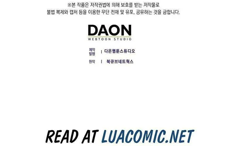 The Foreign Object was Me Chapter 1 page 167 - 