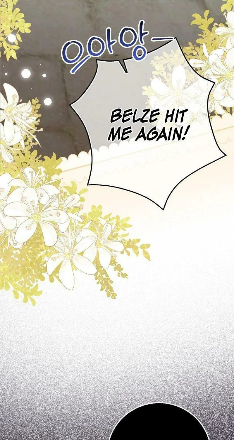 The Foreign Object was Me Chapter 1 page 7 - 