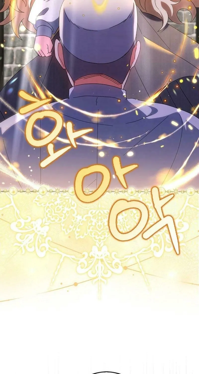 The Foreign Object was Me Chapter 12 page 4 - 