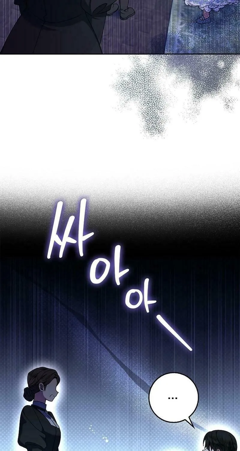 The Foreign Object was Me Chapter 13 page 65 - 