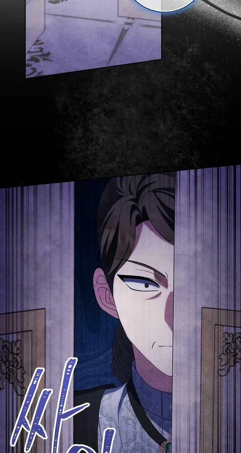 The Foreign Object was Me Chapter 14 page 23 - 