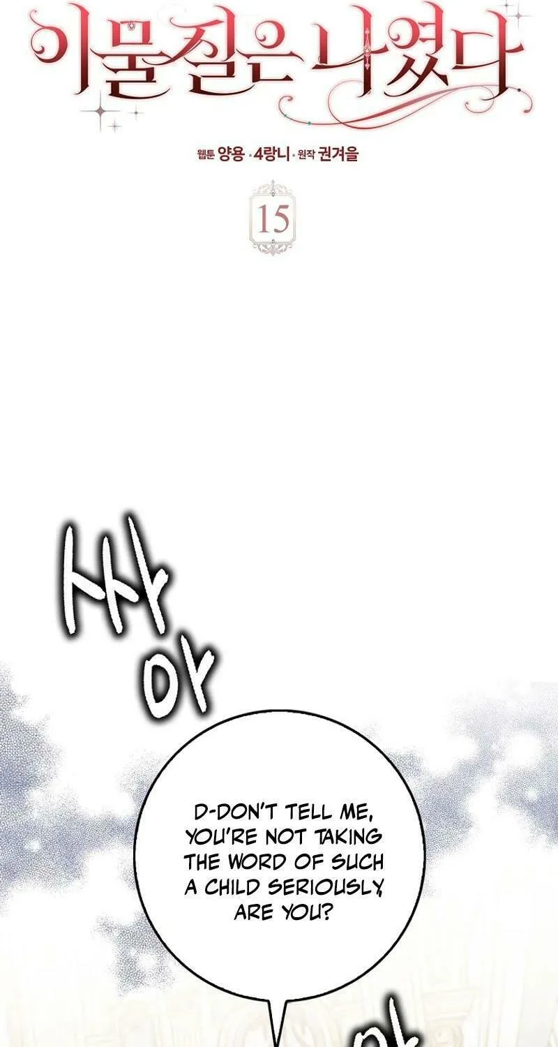 The Foreign Object was Me Chapter 15 page 39 - 