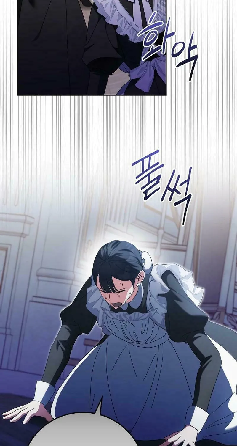 The Foreign Object was Me Chapter 15 page 60 - 