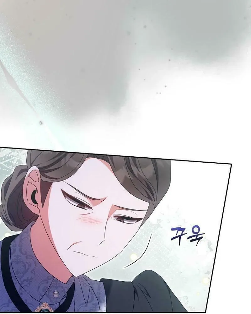 The Foreign Object was Me Chapter 15 page 70 - 