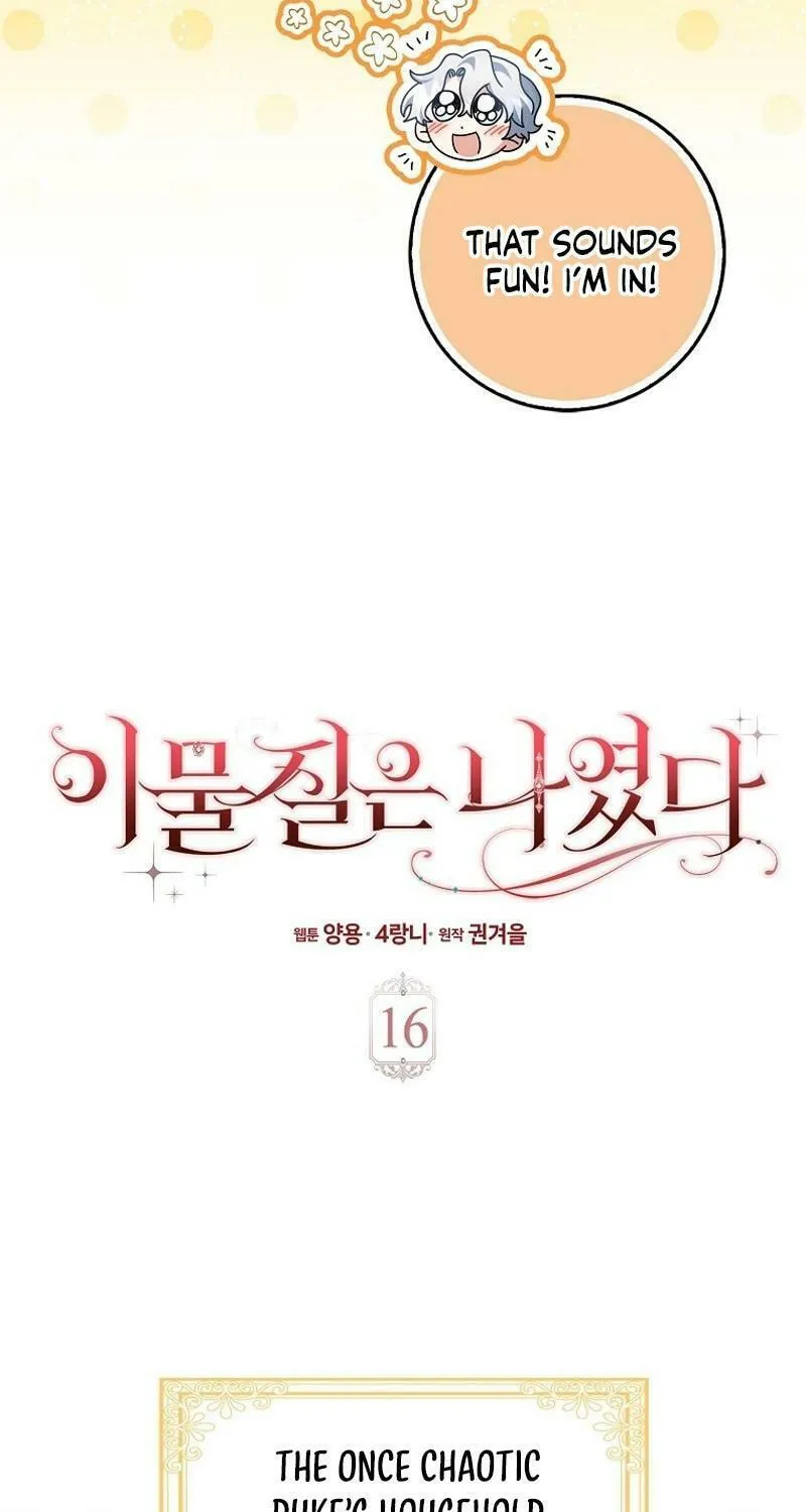 The Foreign Object was Me Chapter 16 page 33 - 