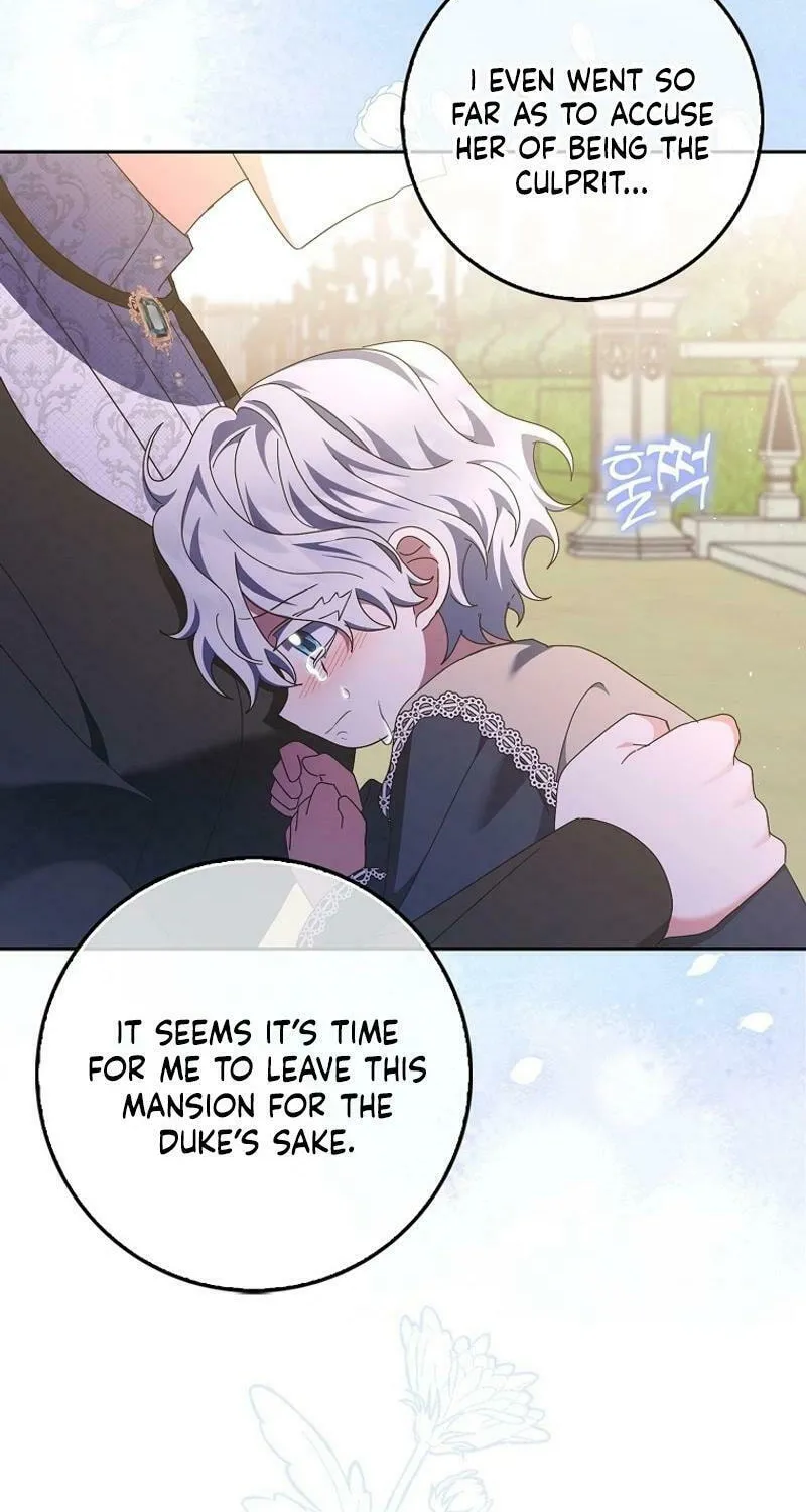 The Foreign Object was Me Chapter 16 page 6 - 