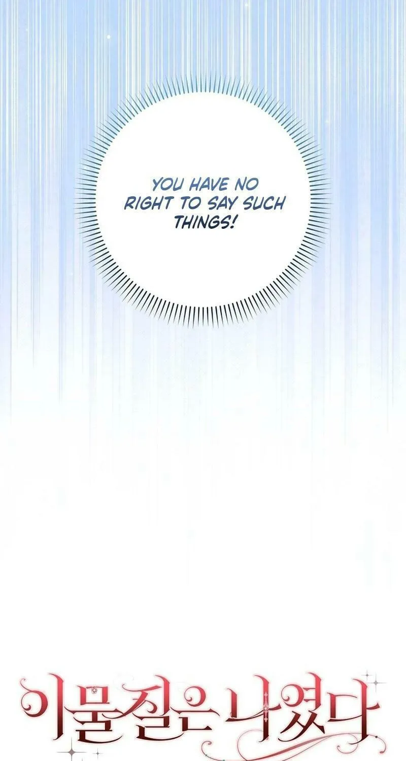 The Foreign Object was Me Chapter 16 page 72 - 