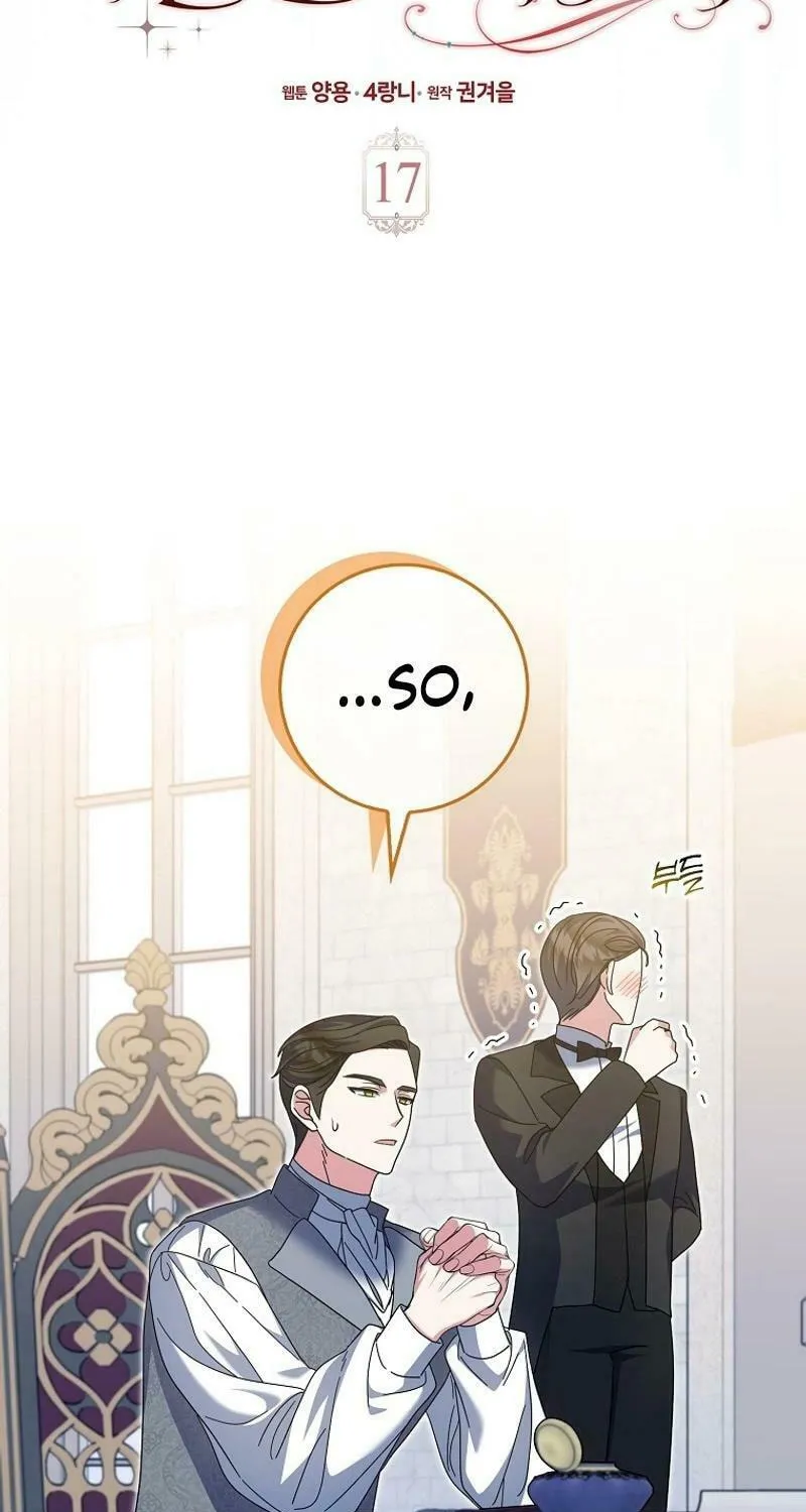 The Foreign Object was Me Chapter 17 page 3 - 