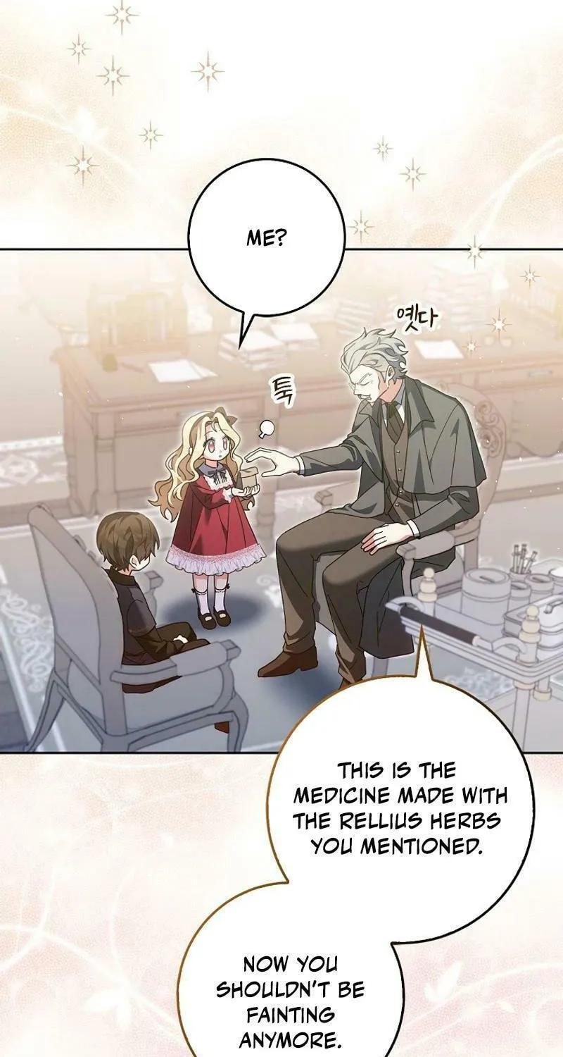 The Foreign Object was Me Chapter 18 page 7 - 