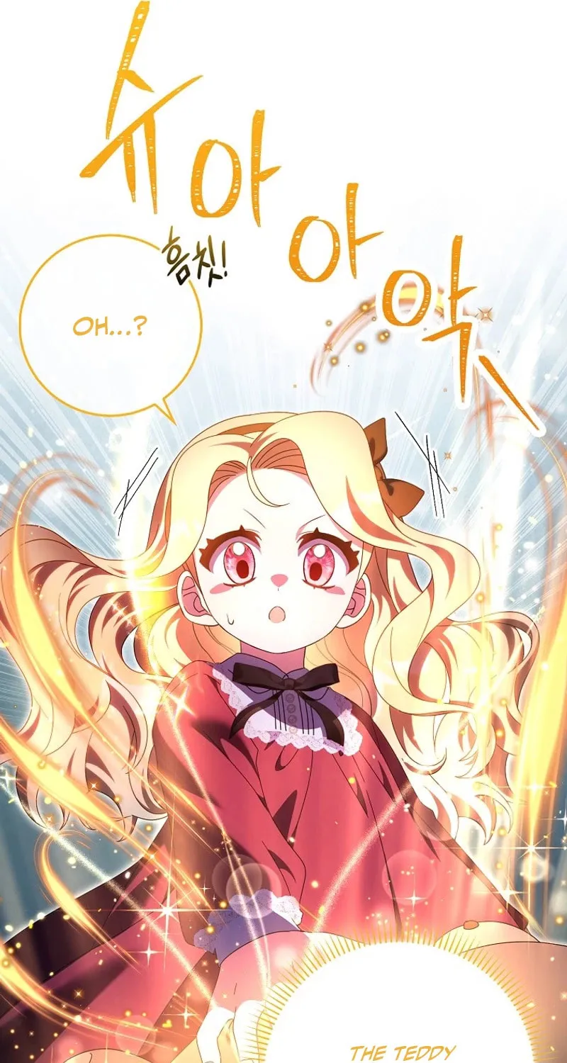 The Foreign Object was Me Chapter 19 page 11 - 