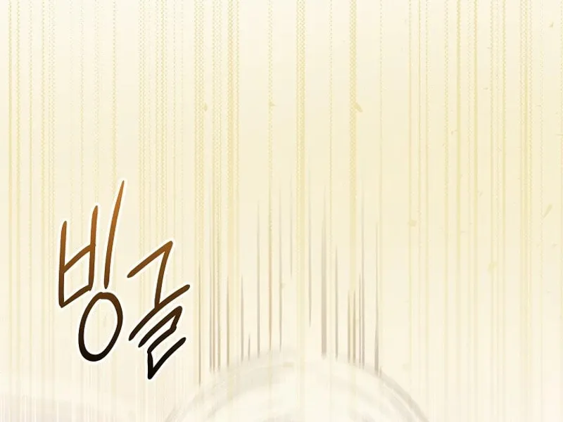 The Foreign Object was Me Chapter 19 page 28 - 