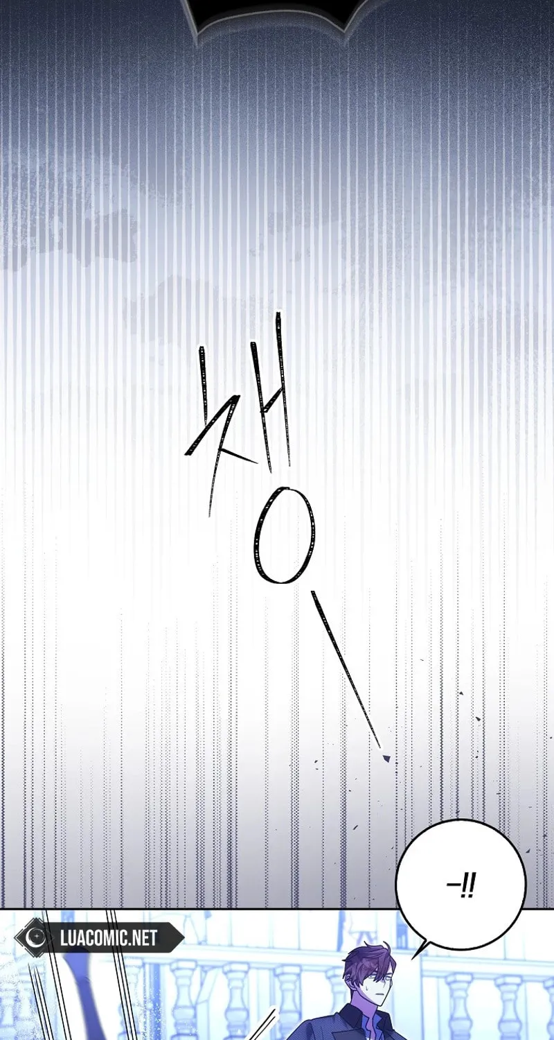 The Foreign Object was Me Chapter 20 page 6 - 