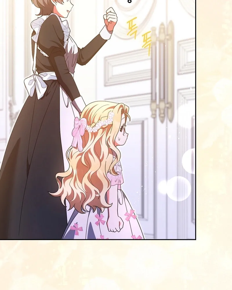 The Foreign Object was Me Chapter 21 page 45 - 
