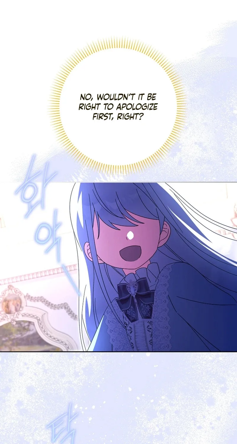 The Foreign Object was Me Chapter 21 page 47 - 
