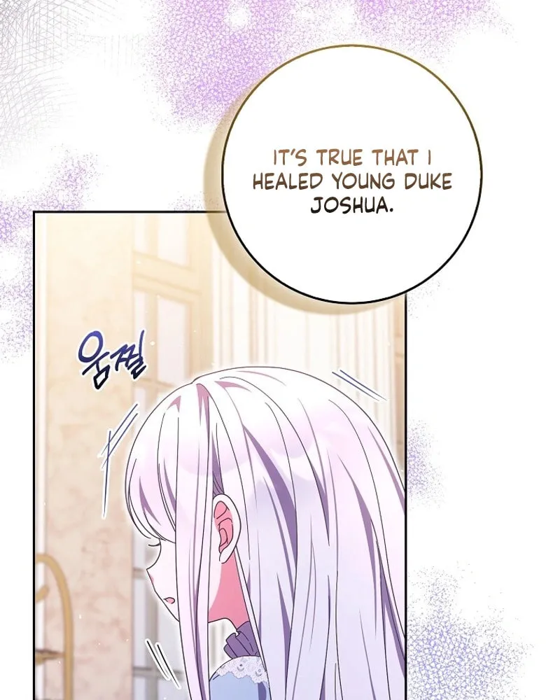 The Foreign Object was Me Chapter 22 page 14 - 