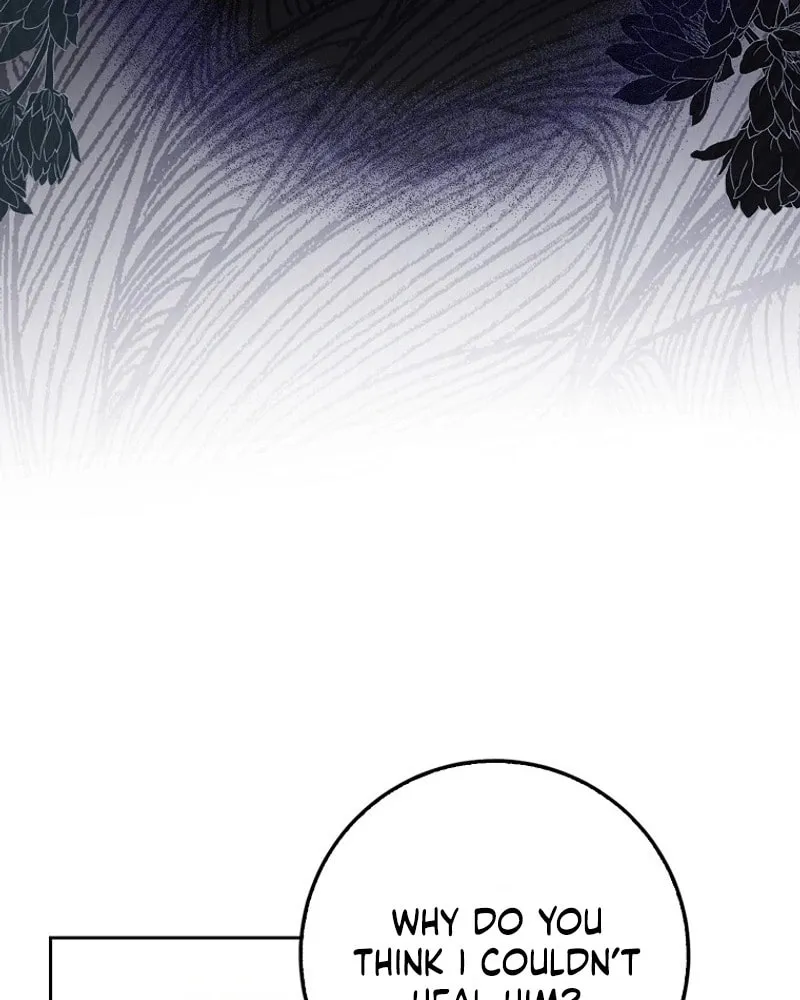 The Foreign Object was Me Chapter 22 page 7 - 