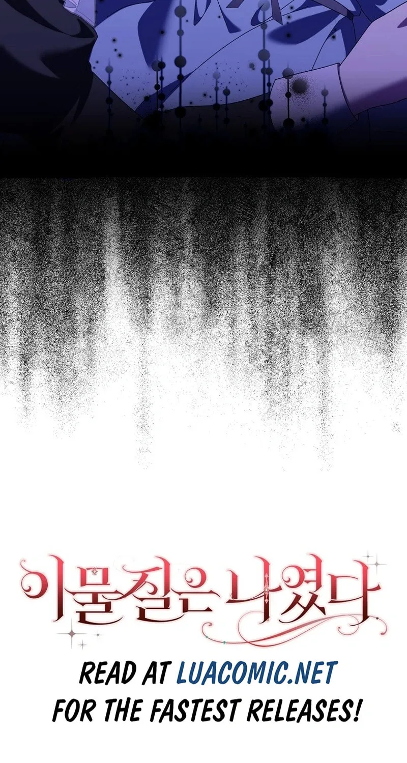 The Foreign Object was Me Chapter 22 page 89 - 