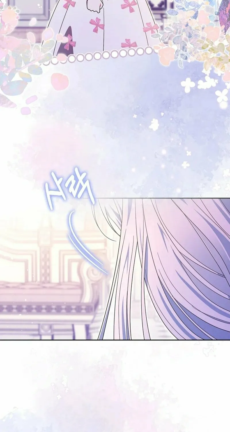 The Foreign Object was Me Chapter 24 page 15 - 