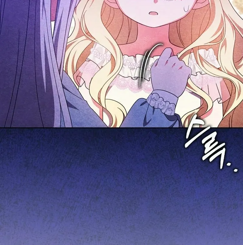 The Foreign Object was Me Chapter 24 page 6 - 