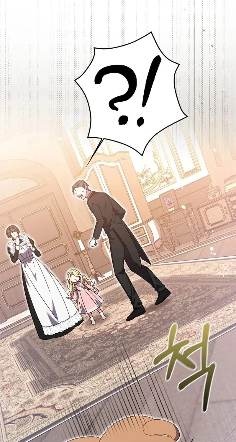The Foreign Object was Me Chapter 25 page 25 - 