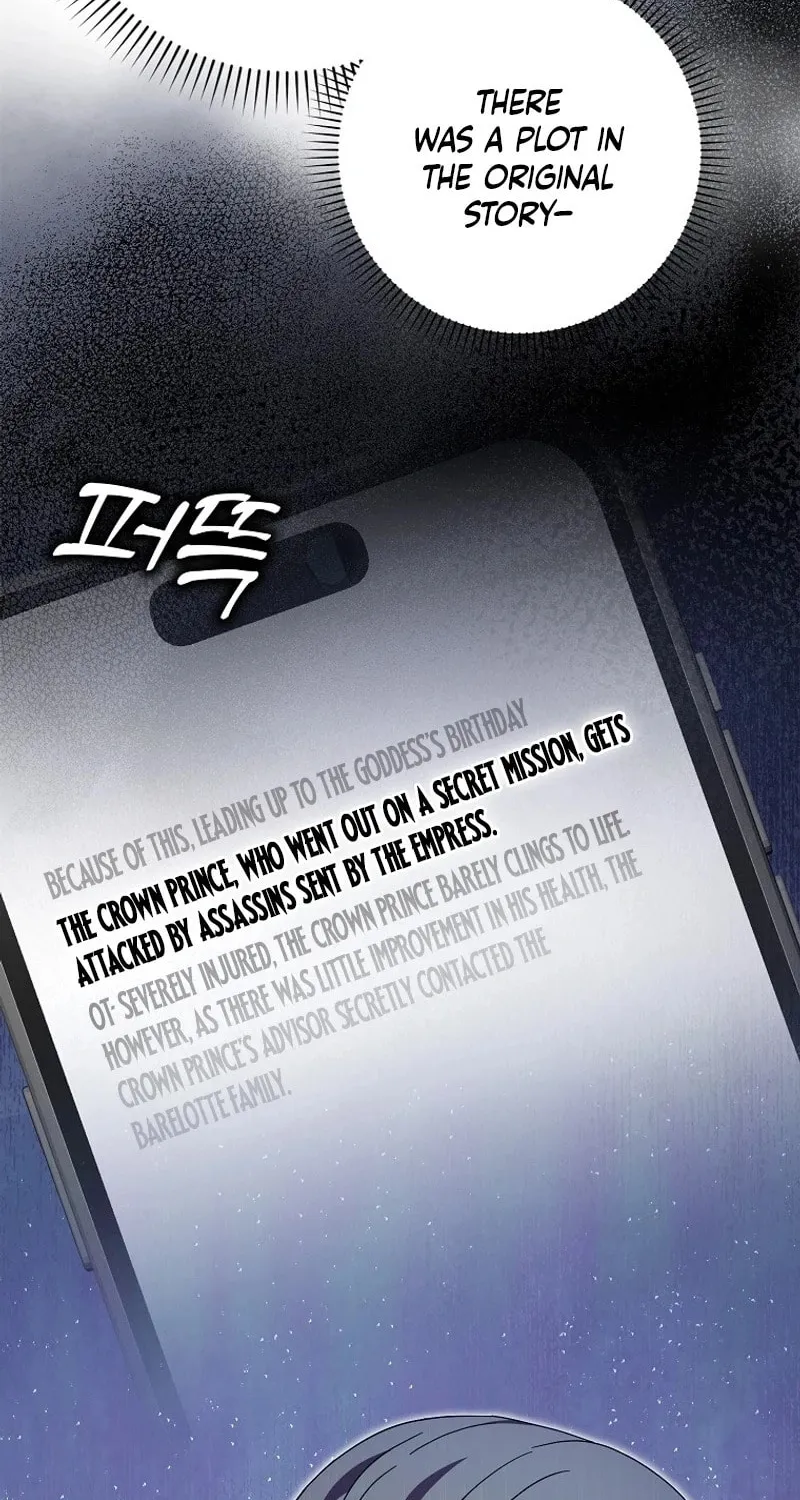 The Foreign Object was Me Chapter 25 page 75 - 
